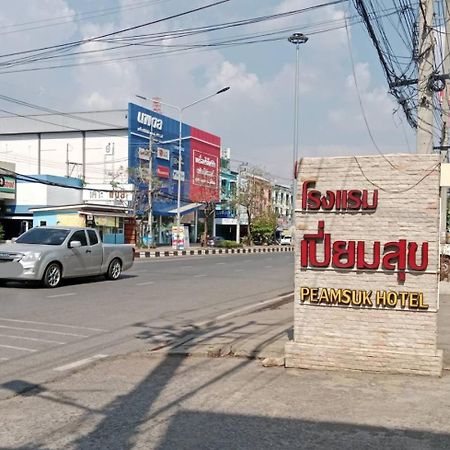 Peamsuk Sweet Prachin Buri Hotel Pracsinburi Kültér fotó